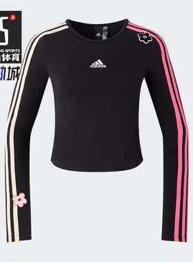 Adidas/阿迪达斯正品冬季新款女子修身长袖套头休闲T恤IX5644