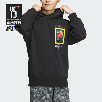 Adidas/阿迪达斯男士连帽卫衣