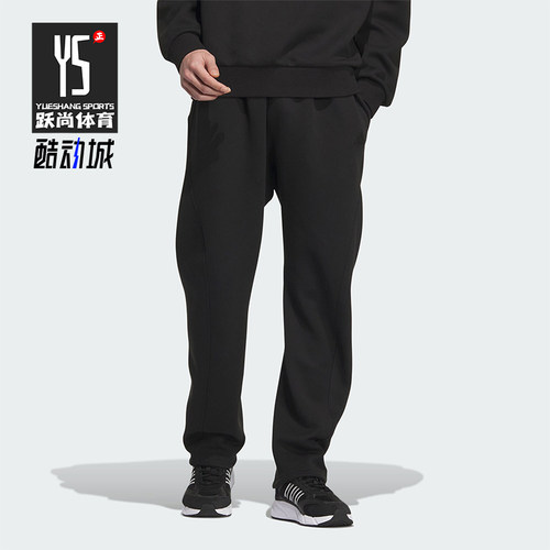 Adidas/阿迪达斯男士运动长裤