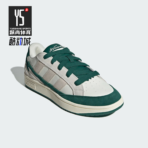 阿迪达斯正品男女板鞋