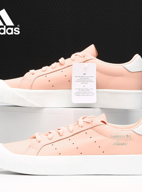Adidas/阿迪达斯正品Everyn WDIRECTIONAL女子休闲运动板鞋B37450