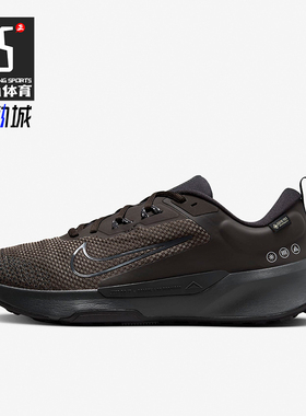Nike/耐克正品Juniper Trail 2 GTX男士户外跑步鞋FB2067-200