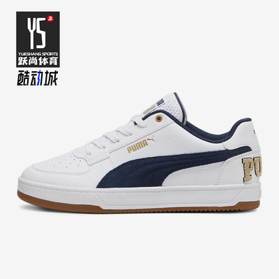 Puma/彪马男女休闲运动板鞋