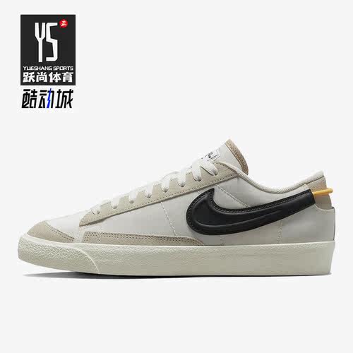 Nike/耐克正品Blazer Low '77 SE男子复古低帮板鞋DV0798-100