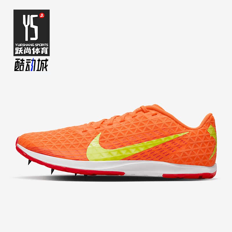 Nike/耐克正品Zoom Rival Xc 5男子运动足球钉鞋CZ1795-801