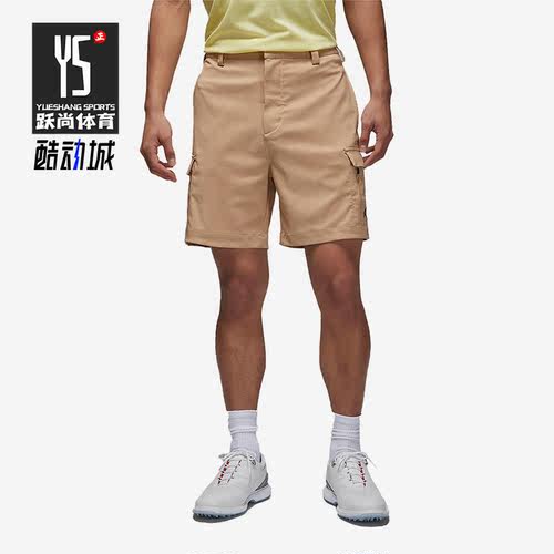 Nike/耐克正品JORDAN男子运动训练休闲高尔夫短裤FD1368-200