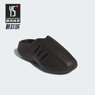 穆勒鞋 Adidas 运动拖鞋 三叶草男女经典 IG6969 阿迪达斯正品