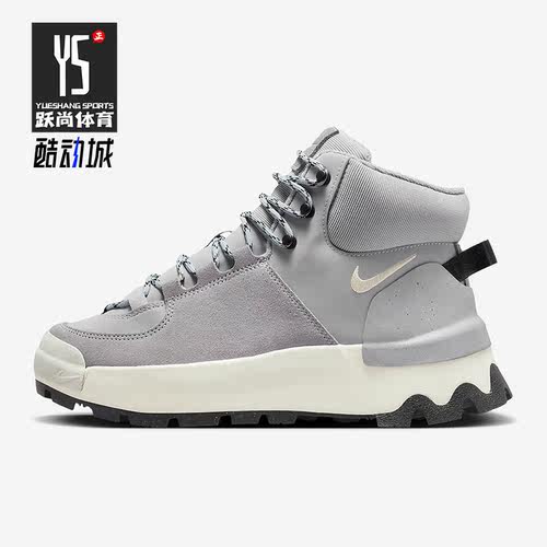 Nike/耐克正品City Classic Boot女士高帮厚底鞋DQ5601-002