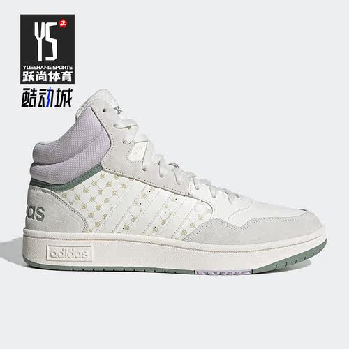 Adidas/阿迪达斯正品neo HOOPS3.0 MID男女同款休闲板鞋IG2817