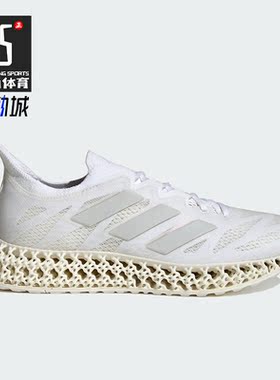 Adidas/阿迪达斯正品4DFWD 3 W男女随心畅跑运动休闲跑步鞋IG8992