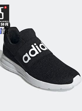 Adidas/阿迪达斯正品LITE RACER ADAPT 4.0男子休闲跑步鞋 H04343