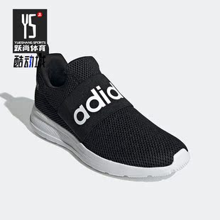 Adidas/阿迪达斯正品LITE RACER ADAPT 4.0男子休闲跑步鞋 H04343