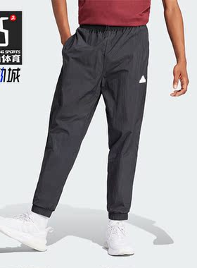 Adidas/阿迪达斯正品M CE PT 城野共生男士束脚运动裤IR5169
