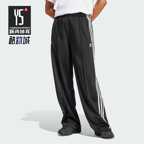 Adidas/阿迪达斯女士阔腿裤