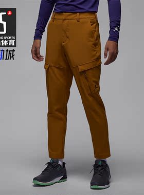 Nike/耐克正品Jordan Golf 男士实战训练复古长裤DZ0543-754
