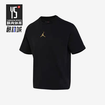 Nike/耐克正品Jordan新款男子宽松透气运动短袖T恤FQ0359-010
