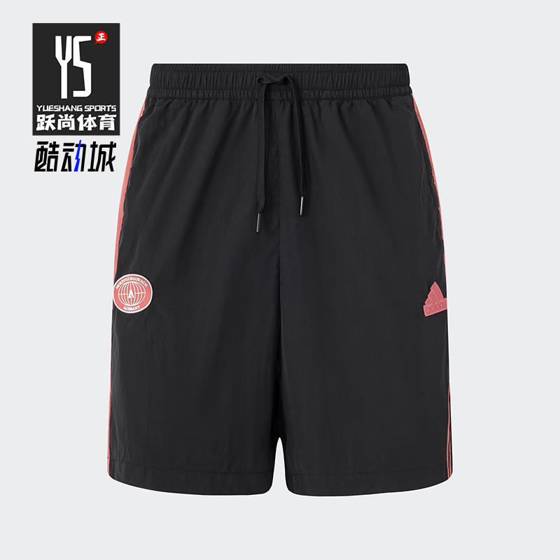 阿迪达斯男士休闲运动短裤