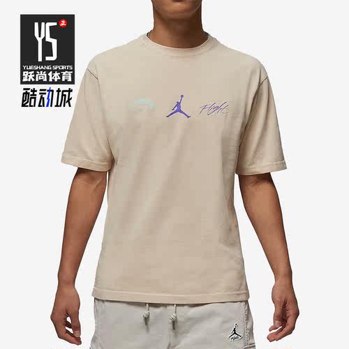Nike/耐克正品JORDAN男子运动休闲宽松舒适半袖短袖T恤DM1445-126