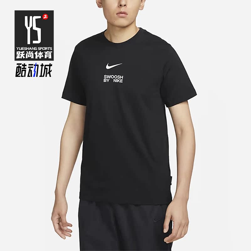 Nike/耐克正品新款男子舒适梭织圆领短袖T恤FD1245-010