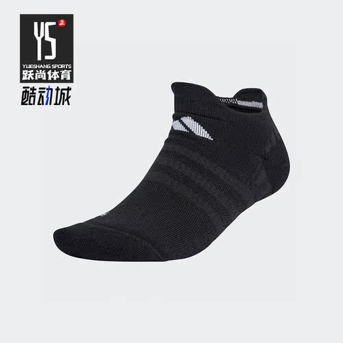 Adidas/阿迪达斯正品夏季男女新款运动短筒袜子一双装HT1641