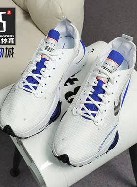 Nike/耐克正品Air Zoom Type SE春季新款男子运动鞋CV2220-101