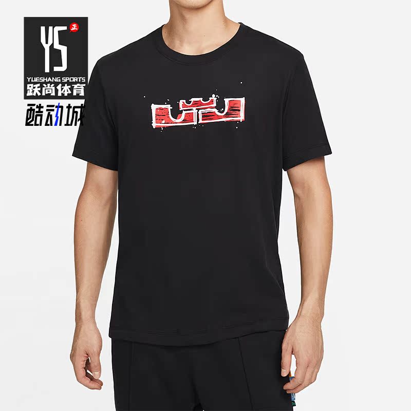 Nike/耐克正品夏季DRI-FIT  男子篮球运动短袖T恤 DR1292-010