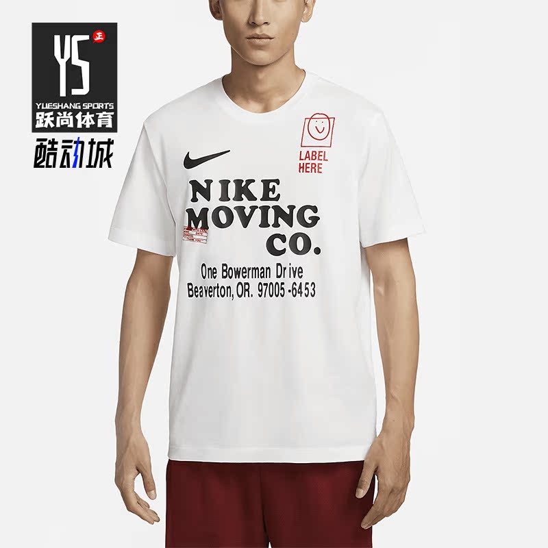 Nike/耐克正品DRI-FIT男子夏新款休闲运动短袖T恤FD0135-121