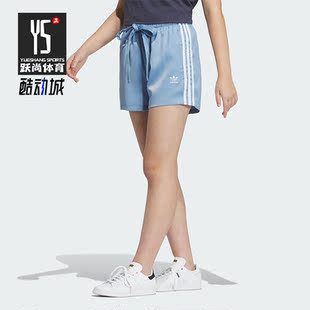 Adidas/阿迪达斯正品ADC STA SHORT三叶草女子运动短裤IN1017
