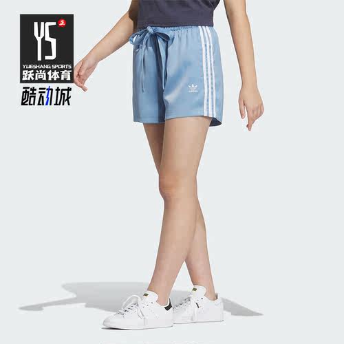 Adidas/阿迪达斯正品ADC STA SHORT三叶草女子运动短裤IN1017