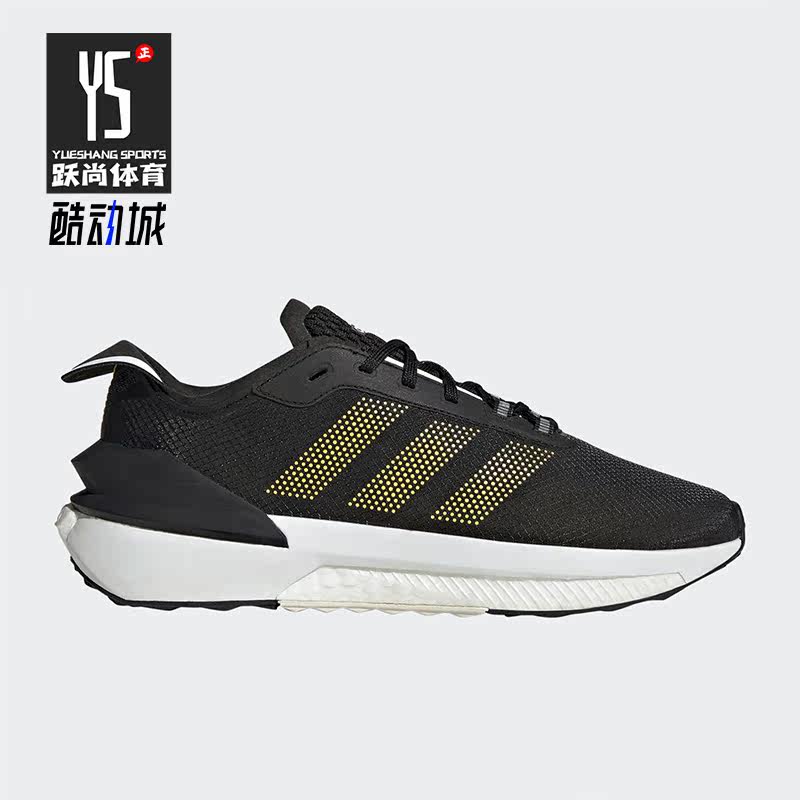 Adidas/阿迪达斯正品Avryn男女网面透气耐磨运动跑步鞋HP5970