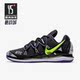 Zoom Air Vapor X男子运动网球鞋 002 Nike BQ5952 耐克正品