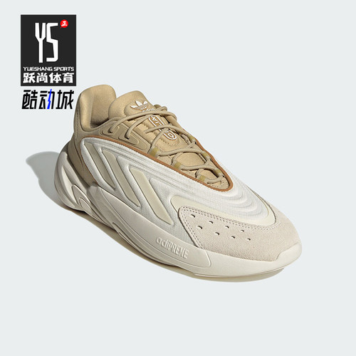 Adidas/阿迪达斯正品三叶草男女经典舒适耐磨休闲鞋ID1123