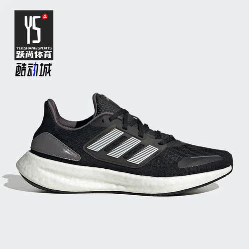 Adidas/阿迪达斯正品PUREBOOST 22女子新款运动跑步鞋HQ3980