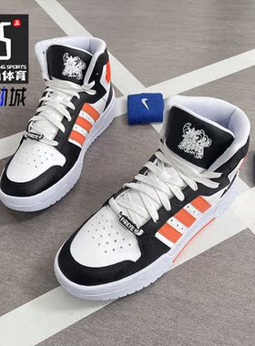 Adidas/阿迪达斯正品NEO 新款男子舒适高帮运动鞋休闲鞋 H01542