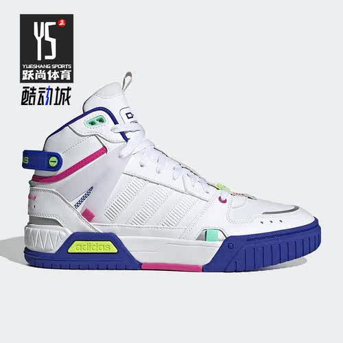Adidas/阿迪达斯正品新款NEO D-PAD男女轻便耐磨中帮板鞋HQ6556
