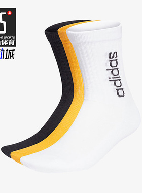 Adidas/阿迪达斯正品 男女运动透气休闲袜三双装H35676
