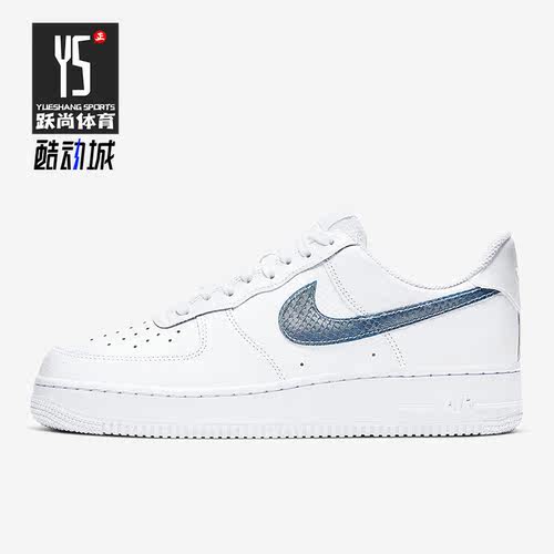 Nike/耐克正品Air Force 1 男女时尚休闲简约板鞋 CW7567-100