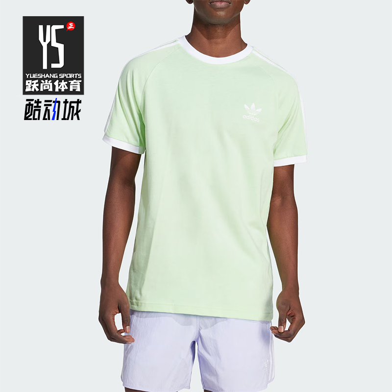 阿迪达斯男士经典运动短袖