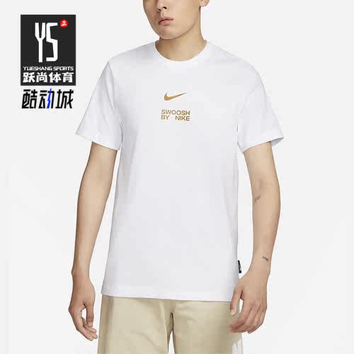 Nike/耐克正品新款男子透气圆领短袖运动T恤FD1245-100 - 封面