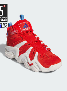 Adidas/阿迪达斯正品CRAZY 8 男士经典篮球系带运动鞋IG3739