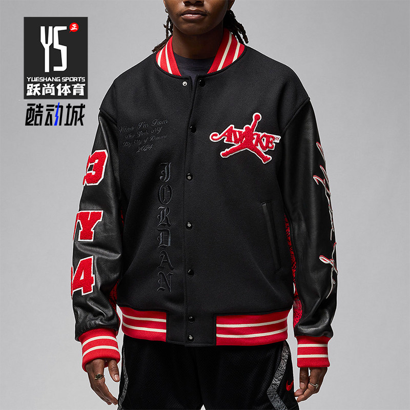 Nike/耐克正品Jordan × Awake NY 男士休闲棒球服FQ5440-657