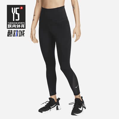 Nike/耐克正品春季新款女子透气运动九分裤DV9021-010