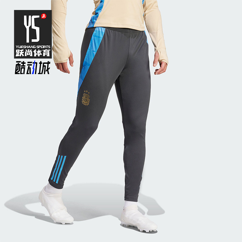 Adidas/阿迪达斯正品阿根廷队足球男士训练运动长裤IQ0824
