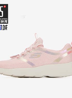 Skechers/斯凯奇正品DYNAMIGHT 2.0女子运动缓震透气跑步鞋149694