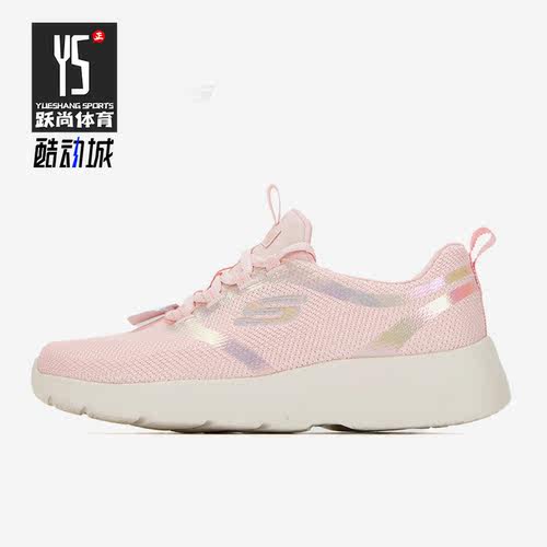 Skechers/斯凯奇正品DYNAMIGHT 2.0女子运动缓震透气跑步鞋149694