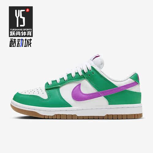 Nike/耐克正品Dunk女子时尚复古低帮运动休闲板鞋FD9922-151