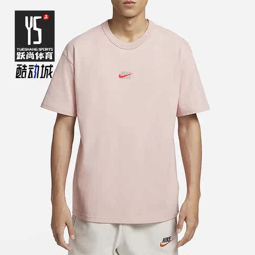 Nike/耐克正品夏新款宽松针织休闲男子款运动短袖FJ7725-601