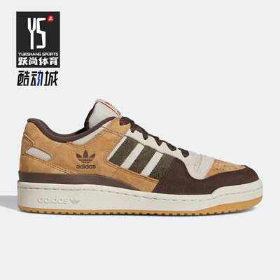 Adidas/阿迪达斯正品三叶草男女运动休闲轻便透气低帮板鞋 GW4334