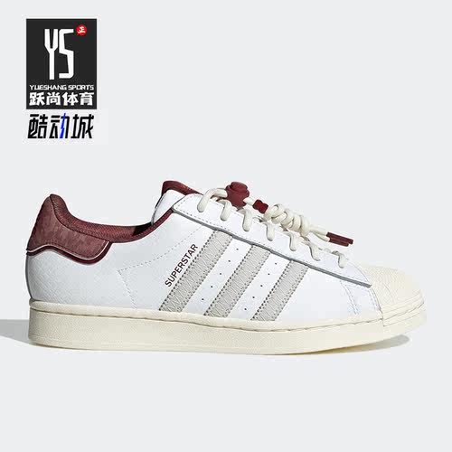 Adidas/阿迪达斯正品三叶草新款SUPERSTAR SHOES男女板鞋IF2577