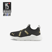 RUN WIRED SLIP ON小童运动休闲鞋 Puma 381994 彪马正品